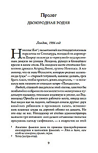 Bezgalīgi bagāti aziāti