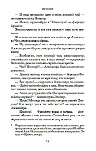 Bezgalīgi bagāti aziāti