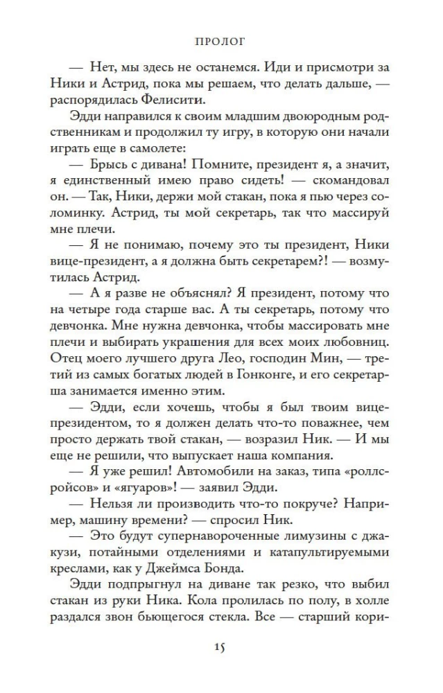 Bezgalīgi bagāti aziāti