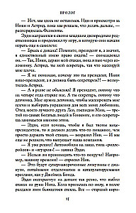 Bezgalīgi bagāti aziāti