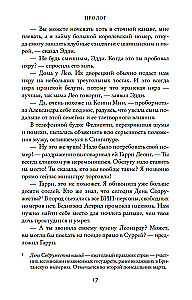 Bezgalīgi bagāti aziāti