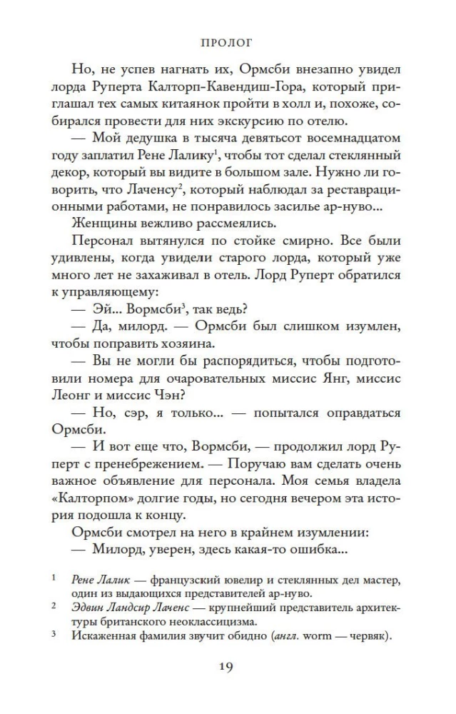 Bezgalīgi bagāti aziāti