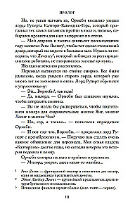 Bezgalīgi bagāti aziāti