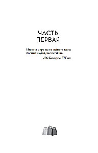 Bezgalīgi bagāti aziāti