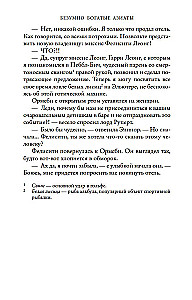 Bezgalīgi bagāti aziāti