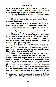 Bezgalīgi bagāti aziāti
