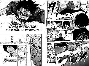 Tokyo Ghoul: re. Buch 3