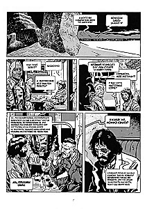 Caur sniegu. Grafiskais romāns