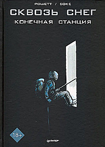 Per sniegą. Galinė stotis. Grafikos romanas