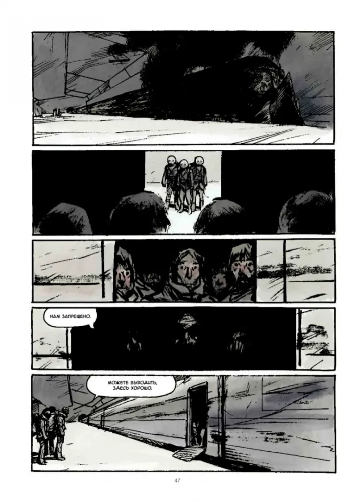 Per sniegą. Galinė stotis. Grafikos romanas