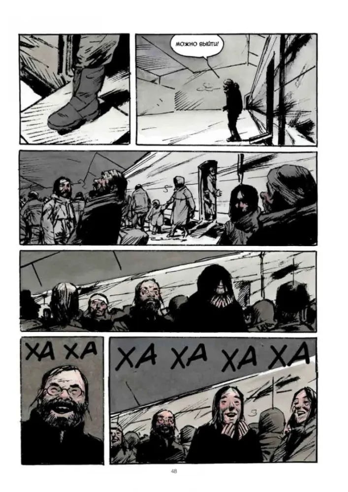 Per sniegą. Galinė stotis. Grafikos romanas