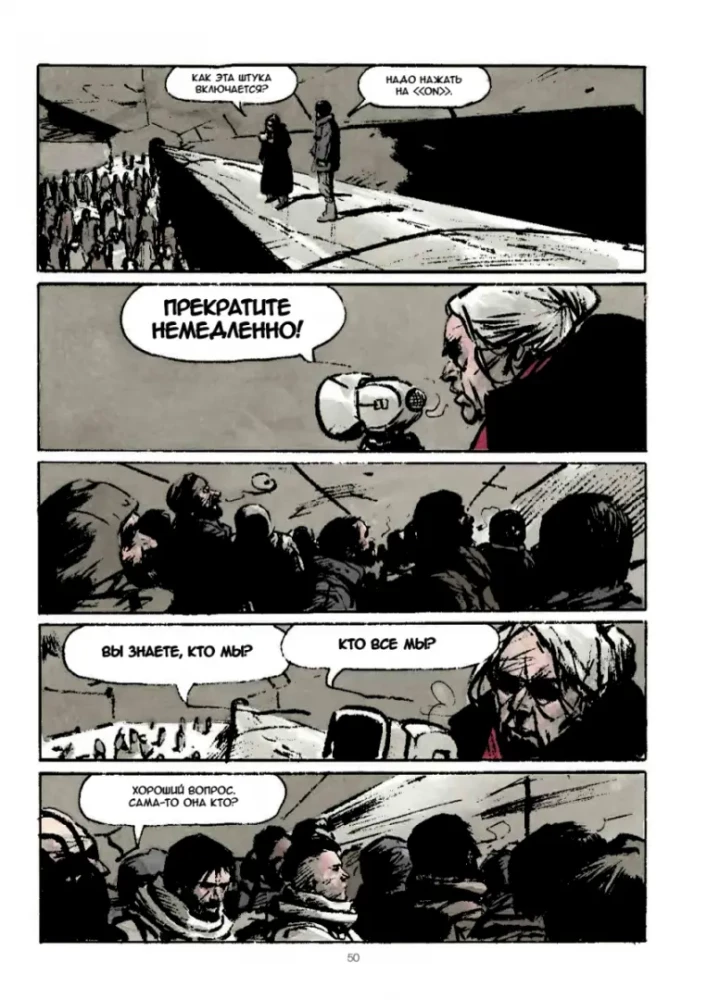 Per sniegą. Galinė stotis. Grafikos romanas