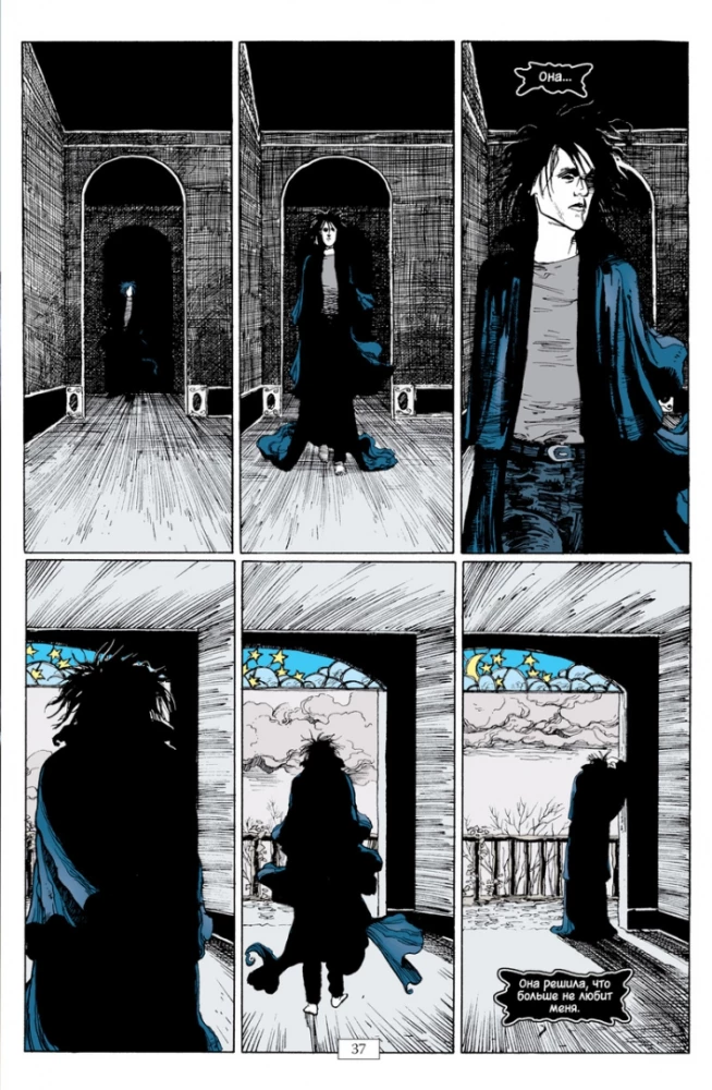 The Sandman. Piaskowy człowiek. Książka 7. Krótkie życia