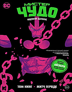 Mr. Miracle. Deluxe-Ausgabe