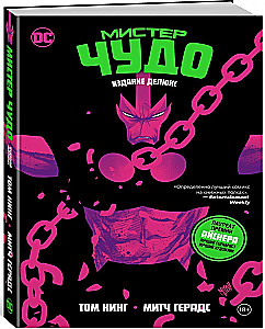 Mr. Miracle. Deluxe-Ausgabe
