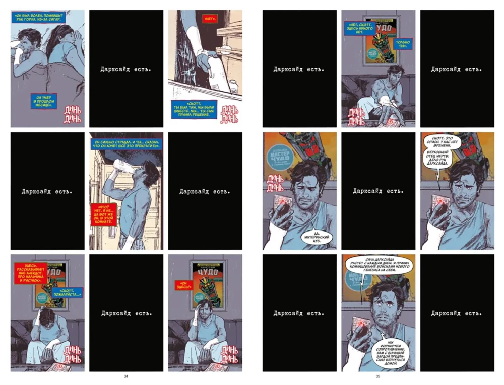 Mr. Miracle. Deluxe-Ausgabe