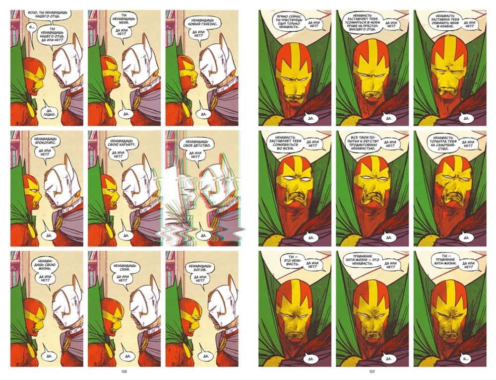 Mr. Miracle. Deluxe-Ausgabe