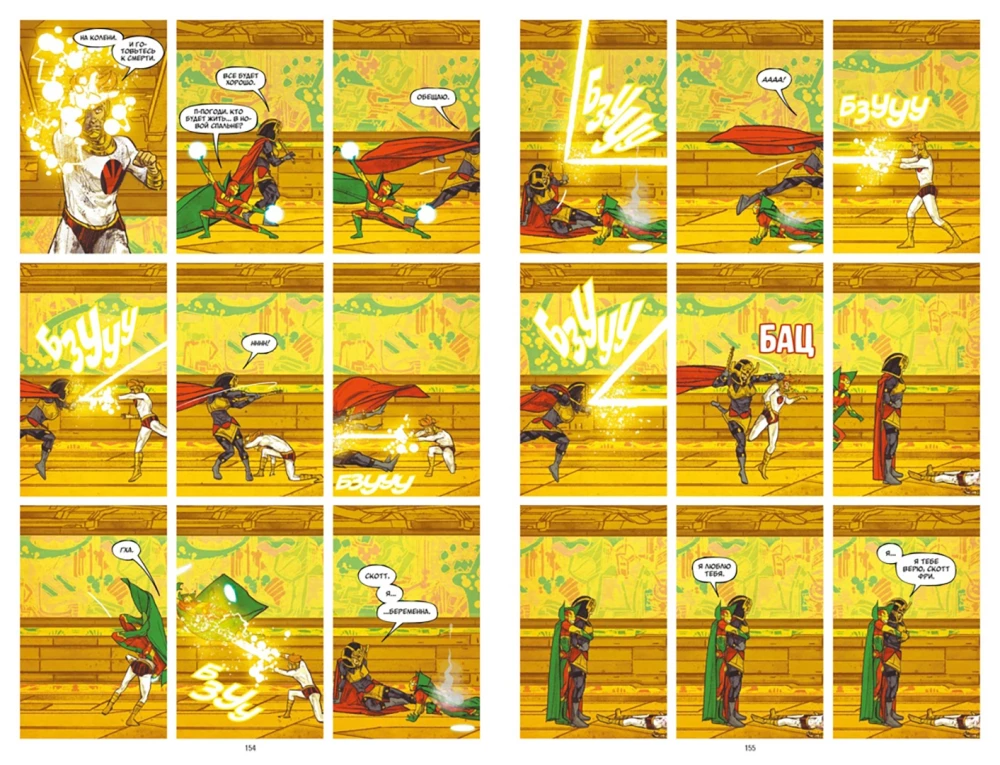 Mr. Miracle. Deluxe-Ausgabe