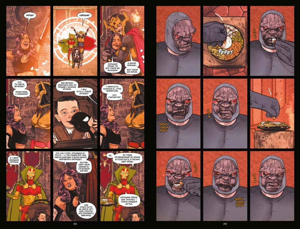 Mr. Miracle. Deluxe-Ausgabe