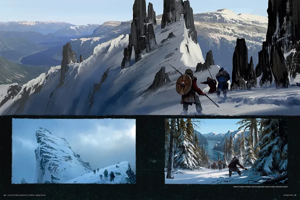 Искусство Assassin's  Creed. Вальгалла