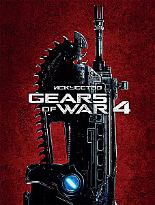The Art of Gears of War