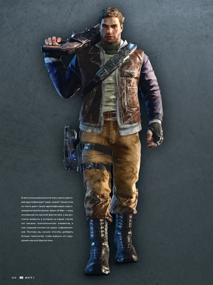 The Art of Gears of War