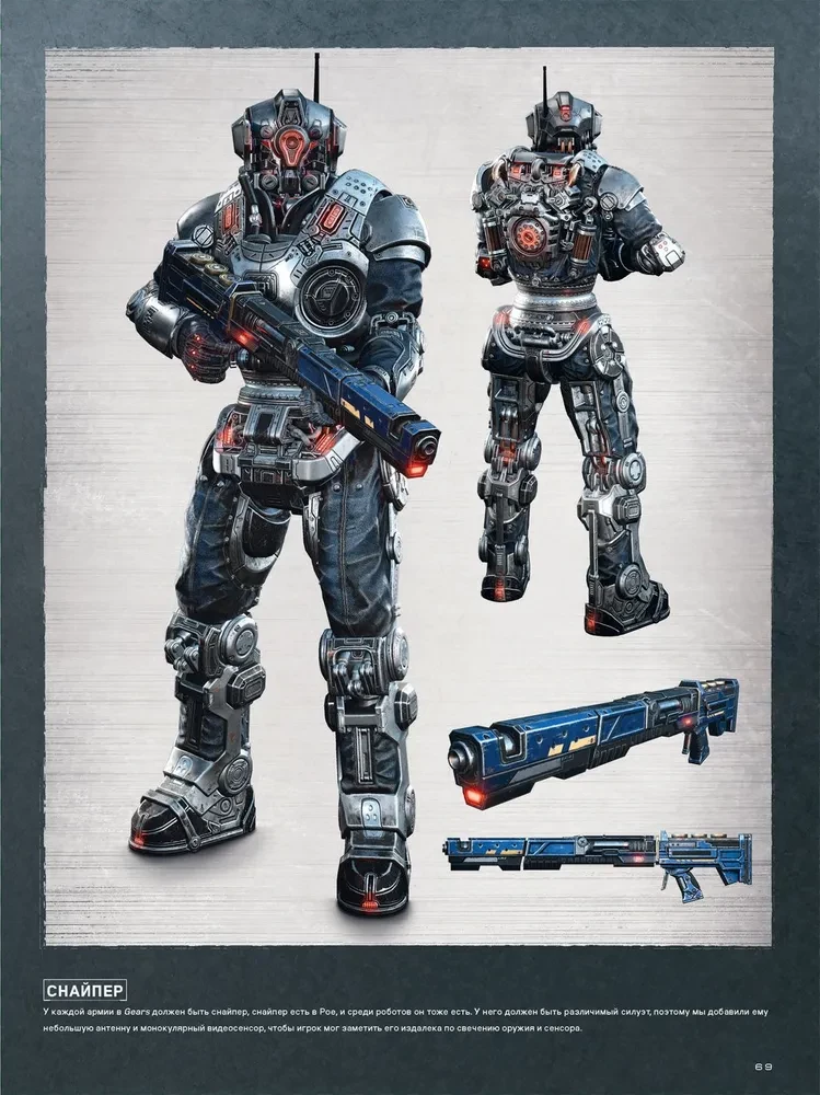 The Art of Gears of War