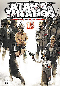 Angriff der Titanen. Buch 15
