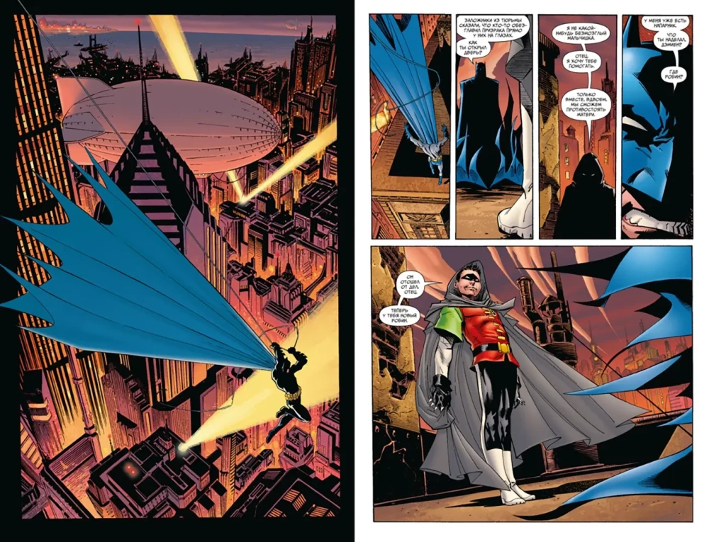 Batman i syn