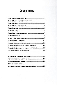 Kavos dienoraštis