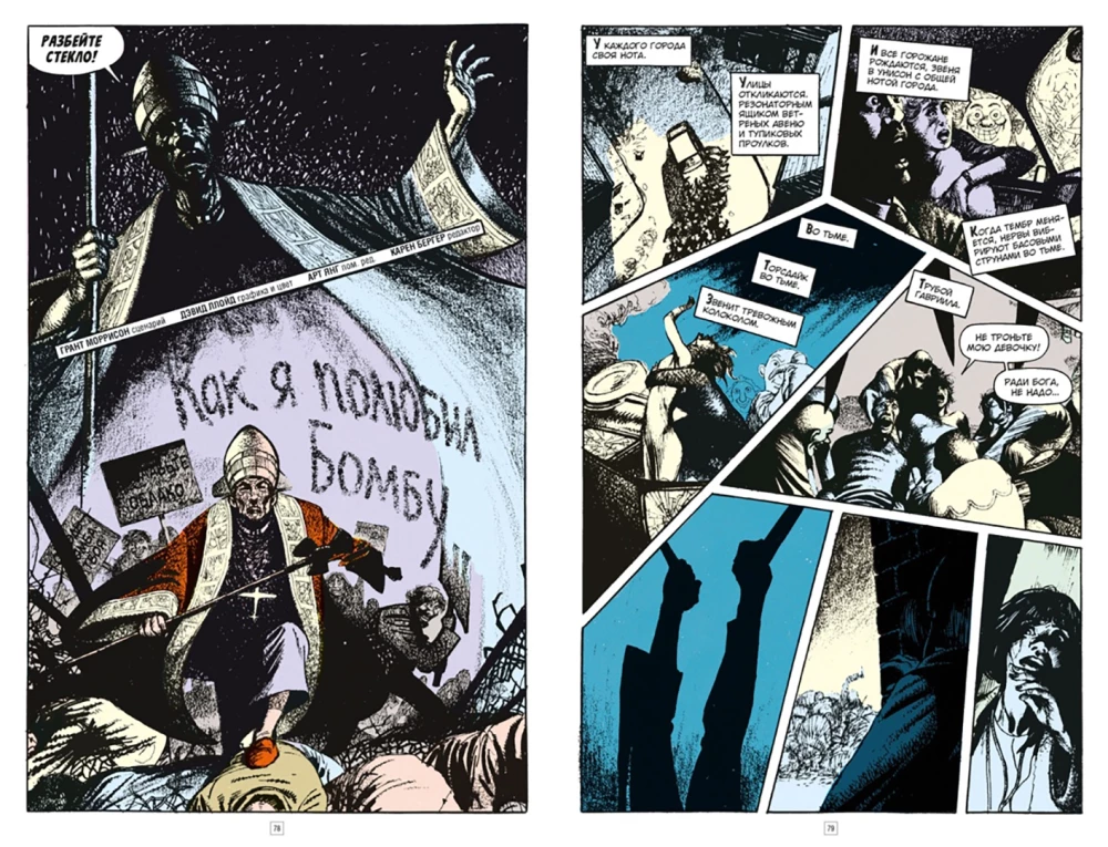 John Constantine. Hellblazer. Horrorysta i inne historie. Najlepsze