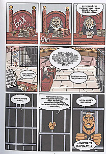 Koomiksikomplekt - Seiklused ja fantaasia