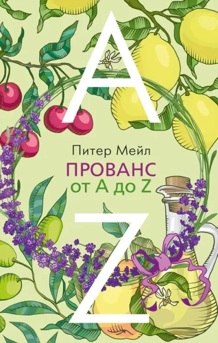 Provence from A to Z
