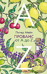 Provence from A to Z