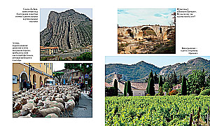 Provence from A to Z
