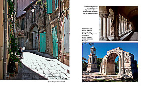 Provence from A to Z
