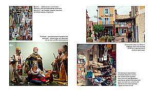 Provence from A to Z
