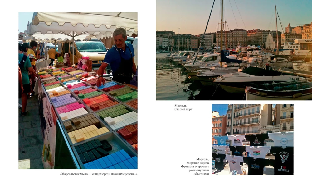 Provence from A to Z