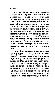 На электричках до Байкала. Колоритные попутчики, душевные разговоры и 5000 км за 13 дней