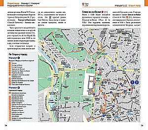 Madrid. 9 routes, 11 maps