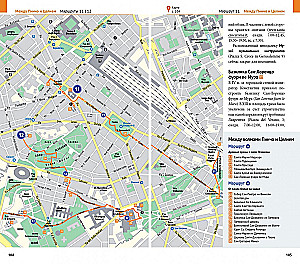 Rome. Vatican. 15 routes, 17 maps