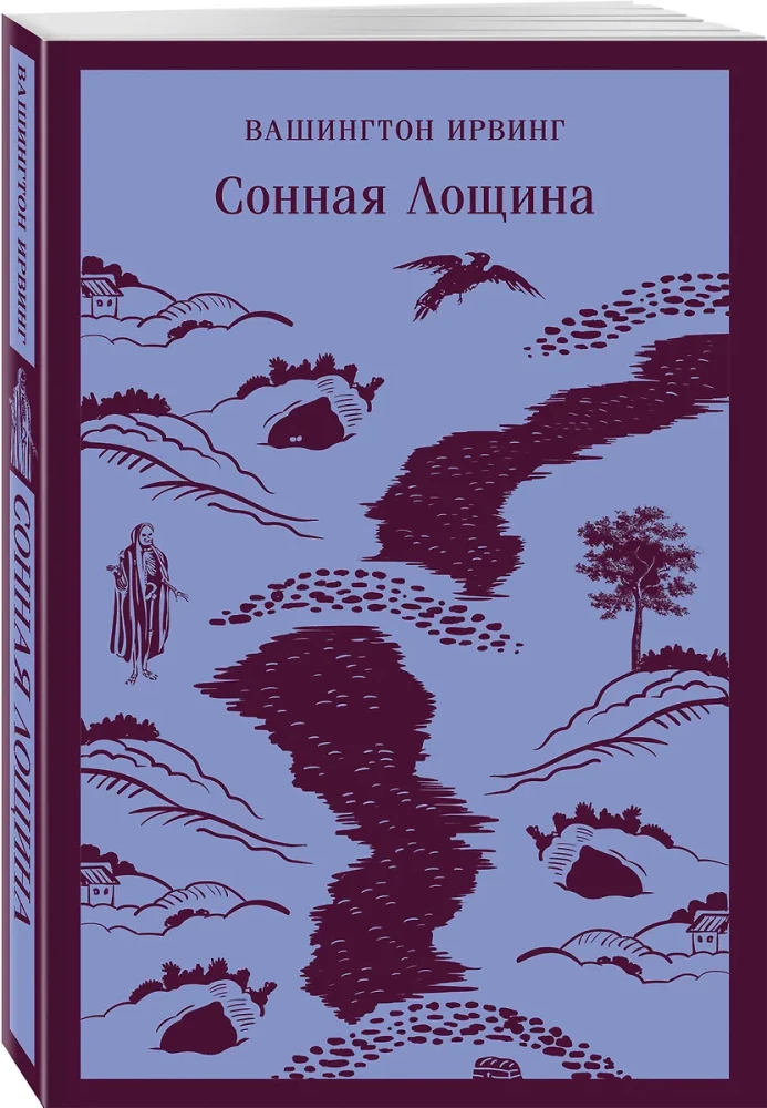 Skaistā Lūka