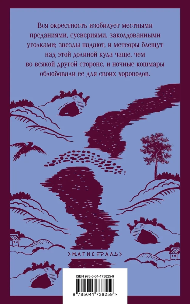 Skaistā Lūka