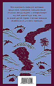 Skaistā Lūka