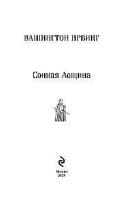 Skaistā Lūka