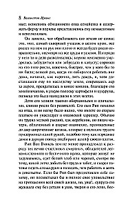 Skaistā Lūka