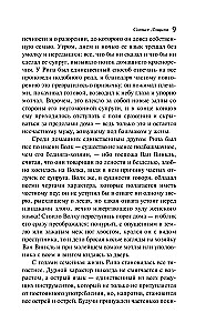 Skaistā Lūka