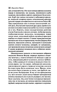 Skaistā Lūka