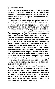 Skaistā Lūka