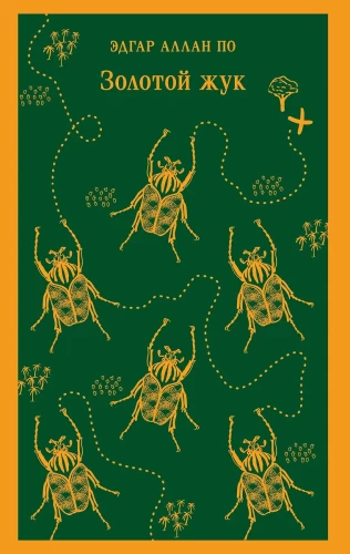 Goldkäfer